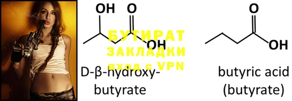 MDMA Premium VHQ Беломорск