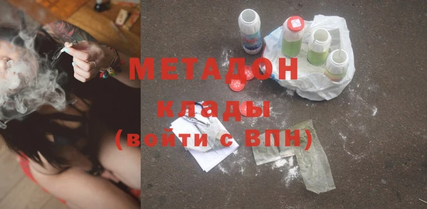 MDMA Premium VHQ Беломорск