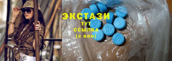 MDMA Premium VHQ Беломорск